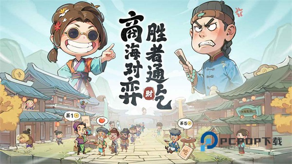 有间旺铺官方版 v1.0.6安卓版