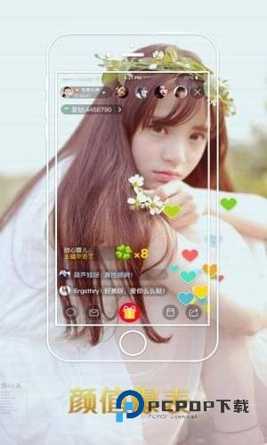 柠檬宝盒安卓版 v1.1官方版