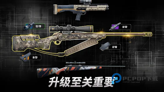 狩猎冲突辅助菜单最新版下载v5.8.0