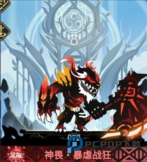 超进化物语2官方版游戏截图10