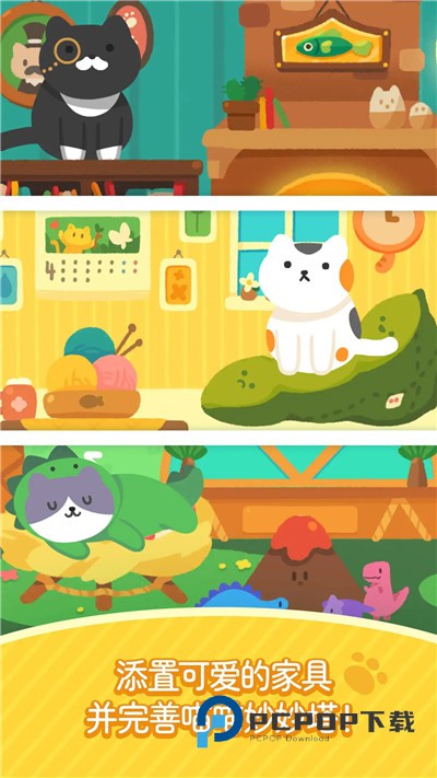 喵喵妙妙塔数涂手游最新版