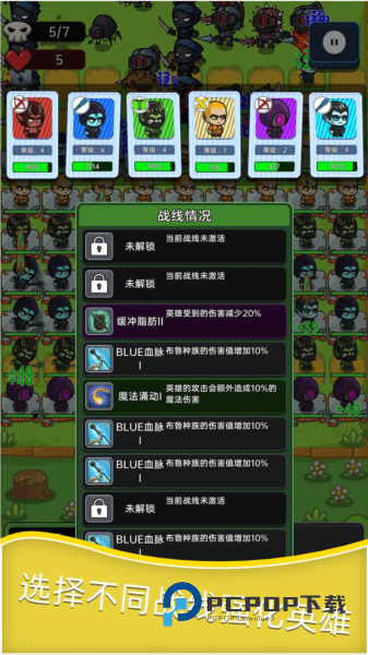 深渊塔防手游最新版