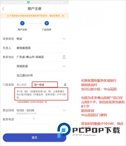 兔喜生活最新版