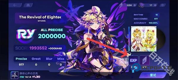 镜之韵律国际服