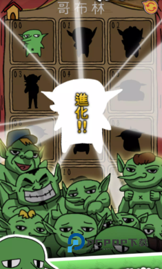 哥布林也想恋爱港台服手游最新版