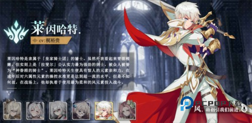 史莱姆与地下城人物介绍5