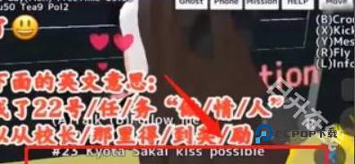 校园女生模拟器中文版