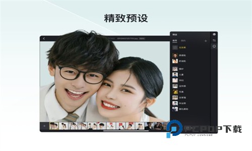 像素蛋糕最新版