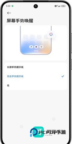 超级小爱 第6张图