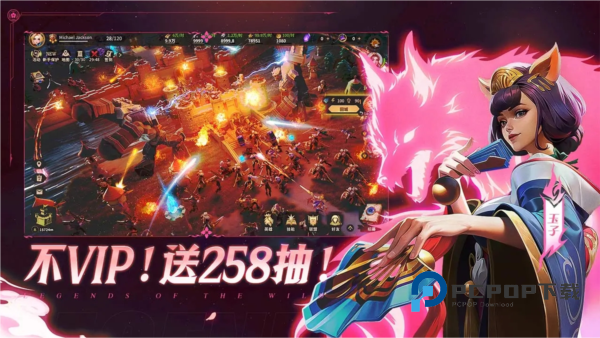 荒野国度手游最新版