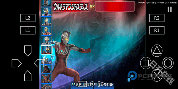 奥特曼格斗进化3手机版