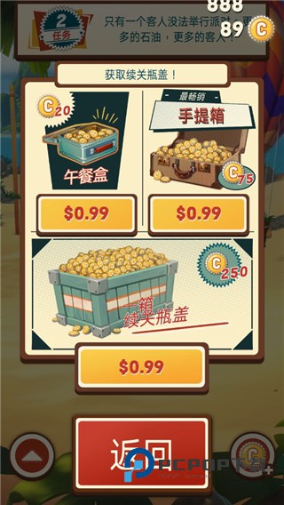 采油小怪2手游最新版