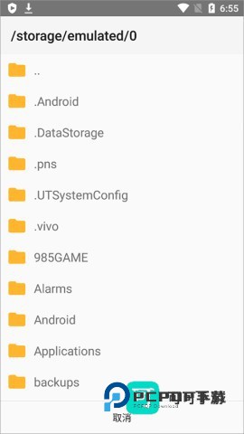 指小游官网免费版v1.2