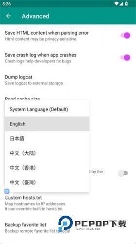 Ehviewer绿色版1.9.8.10