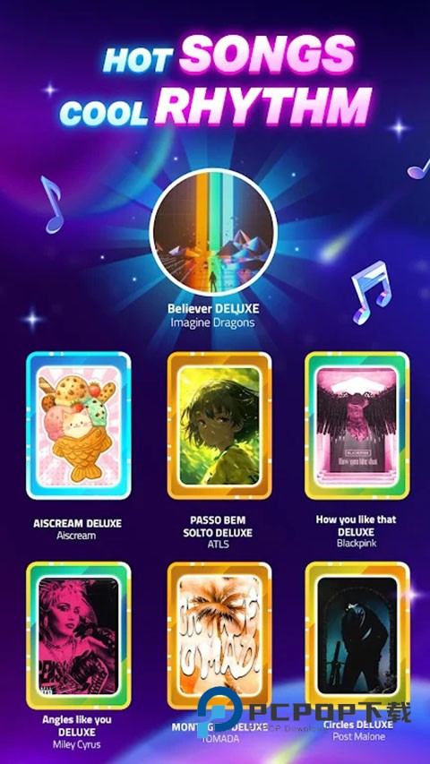 美歌大路音乐球球官方版 v3.0.0安卓版