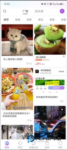 有趣世界官方版