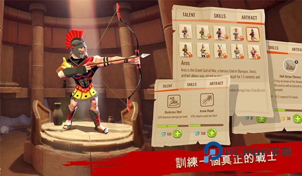 特洛伊战争手游最新版