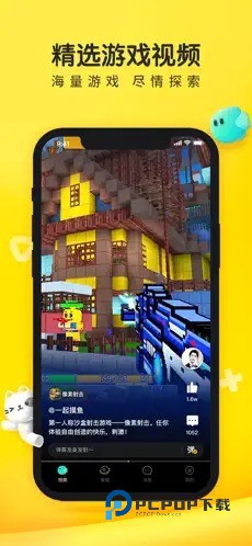 摸摸鱼 第1张图