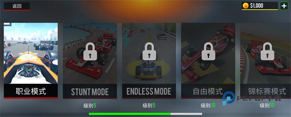 极限方程式手游最新版