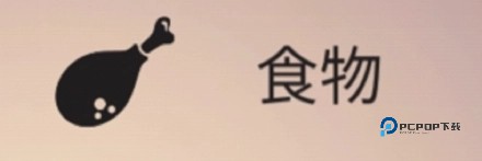 篝火被遗忘的土地