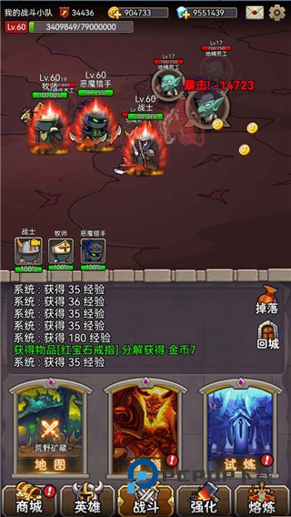 英雄爱挂机手机版 v5.32安卓版