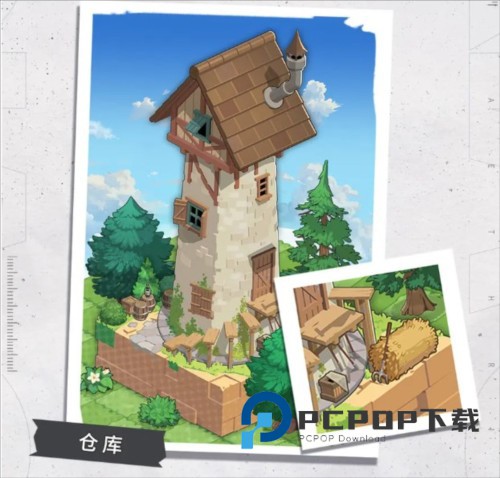 晴空双子测试服8