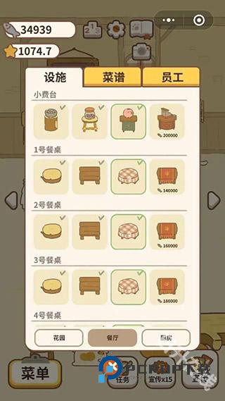 动物餐厅官方正版