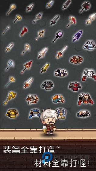 勇者是村长大人