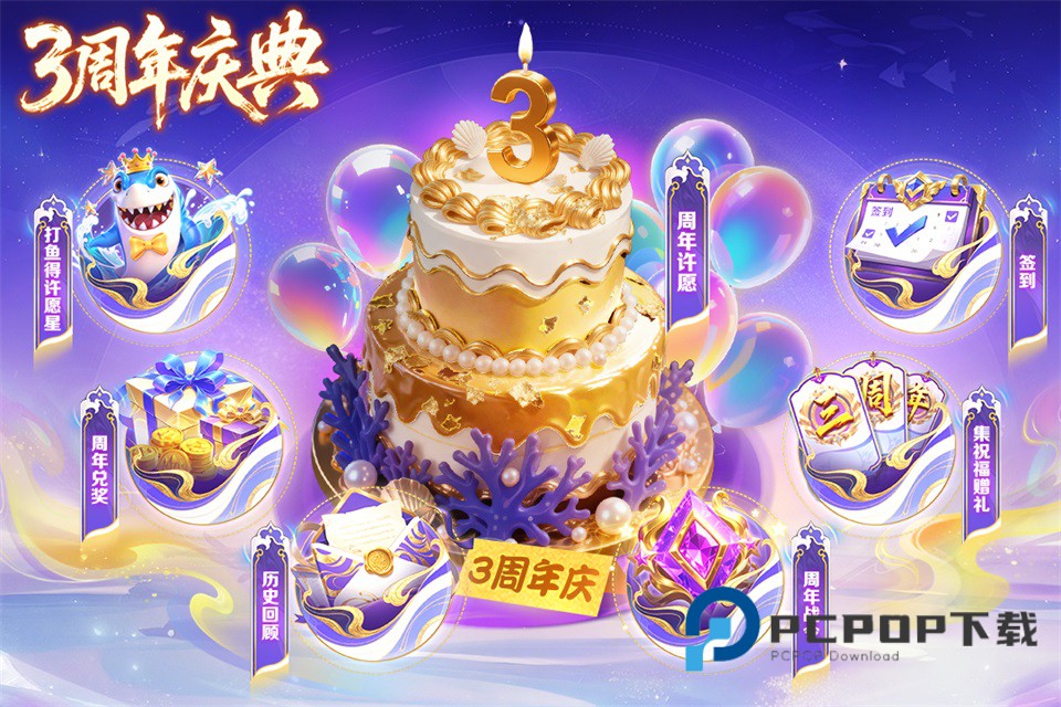 乐鸿捕鱼手游免费安装 v1.7.12安卓版