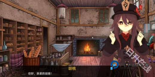 可莉的恶作剧大冒险