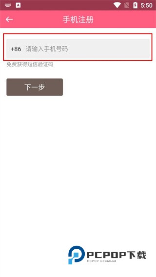 柚柚育儿怀孕母婴下载v7.2.0 安卓版