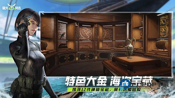 萤火突击手游手游下载