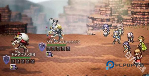 歧路旅人大陆的霸者