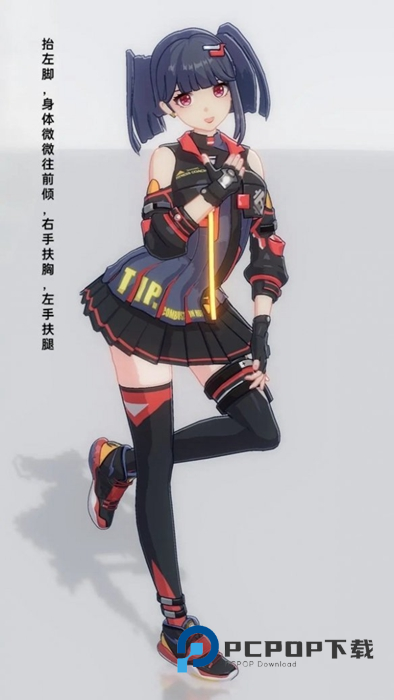 手办模特官方正版