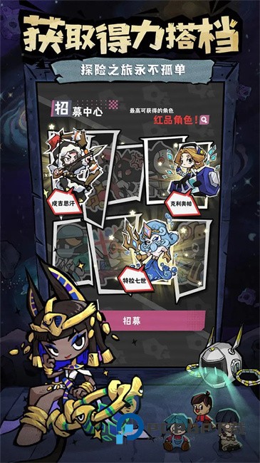 边缘星球手游最新版