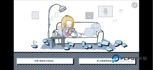 全章节攻略配图18