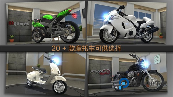 公路骑手中文版手机版 v2.11安卓版