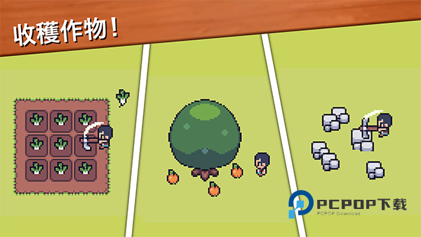 超级迷你农场正版安装 v6.16安卓版