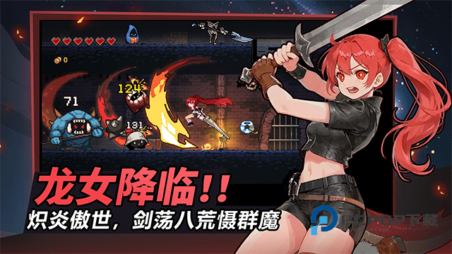 疾风骑士手游最新版