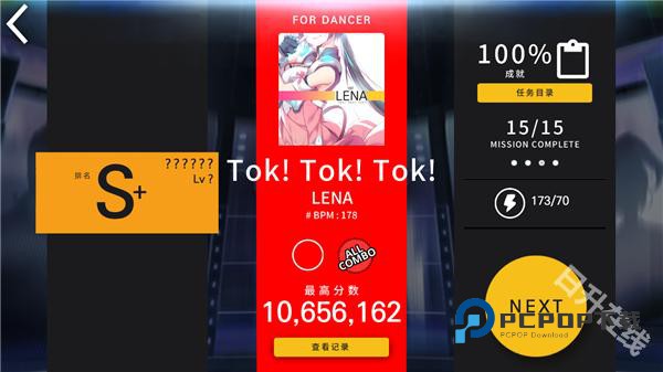 音速出击官方版