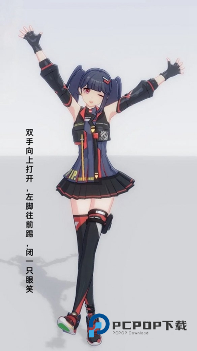 手办模特官方正版