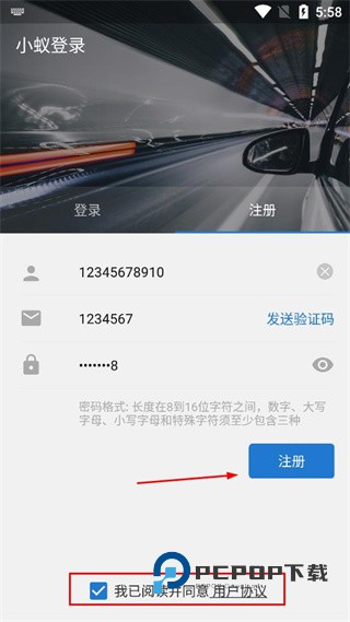 小蚁行车记录仪动力版下载v4.3.0_20190111 安卓版