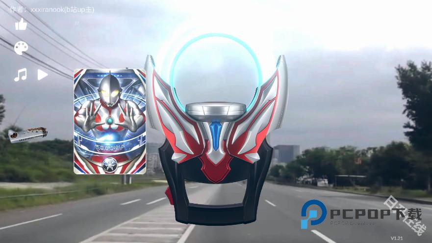 欧布圆环模拟器正版