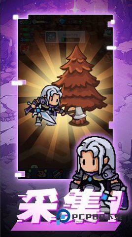 佣兵特攻队手游最新版