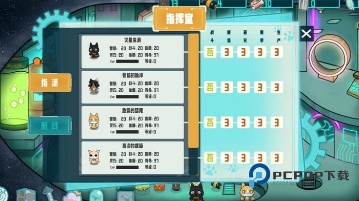 卵生猫之星际海贼团手游最新版