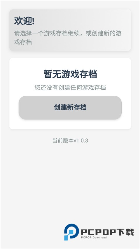 安保集团官方版 v1.0.7安卓版