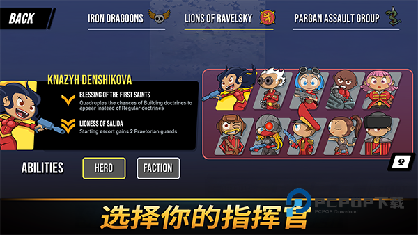 towerdominion手游最新版