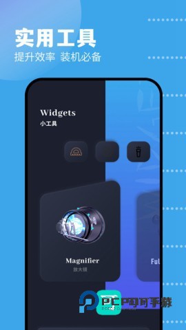 GF工具箱官方版v1.7