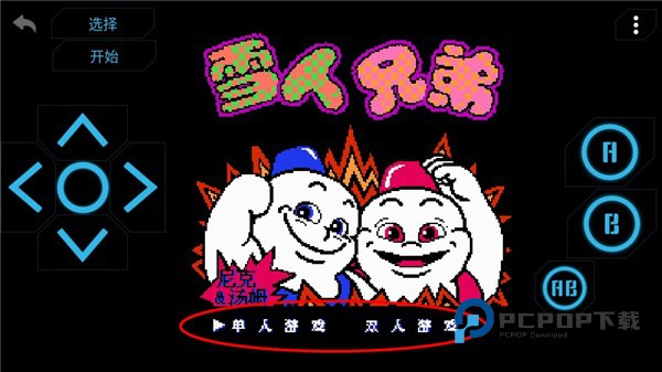 小霸王游戏机模拟器