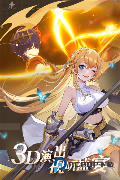 心之归途手游最新版